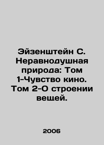 Eyzenshteyn S. Neravnodushnaya priroda: Tom 1-Chuvstvo kino. Tom 2-O stroenii veshchey./Eisenstein S. Indifferent Nature: Volume 1-Sense of Cinema. Volume 2-On the Structure of Things. In Russian (ask us if in doubt) - landofmagazines.com