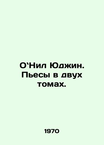 O`Nil Yudzhin. Pesy v dvukh tomakh./ONeill Eugene. Plays in two volumes. In Russian (ask us if in doubt). - landofmagazines.com