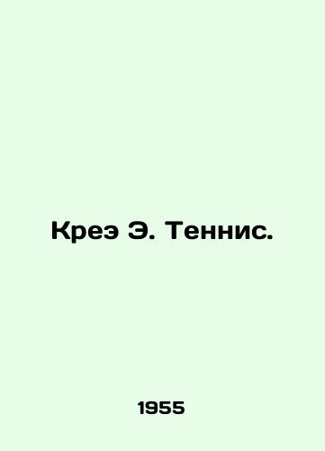 Kree E. Tennis./Crewe E. Tennis. In Russian (ask us if in doubt). - landofmagazines.com
