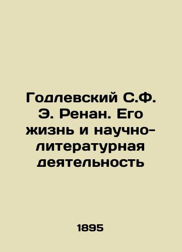 Godlevskiy S.F. E. Renan. Ego zhizn i nauchno-literaturnaya deyatelnost/Godlewski S.F. E. Renan. His Life and Literary Activities In Russian (ask us if in doubt). - landofmagazines.com