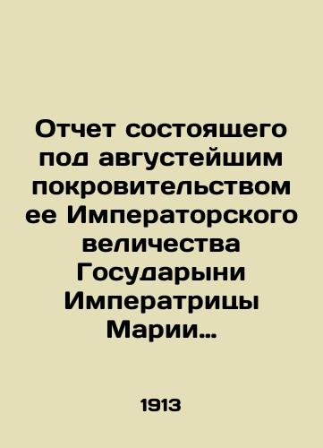 Otchet sostoyashchego pod avgusteyshim pokrovitelstvom ee Imperatorskogo velichestva Gosudaryni Imperatritsy Marii Fedorovny blagotvoritelnogo obshchestva sudebnogo vedomstva za 1912 god./Report of the Charitable Society of the Judicial Authority, under the auspices of Her Imperial Highness Empress Maria Fedorovna, for 1912. In Russian (ask us if in doubt) - landofmagazines.com