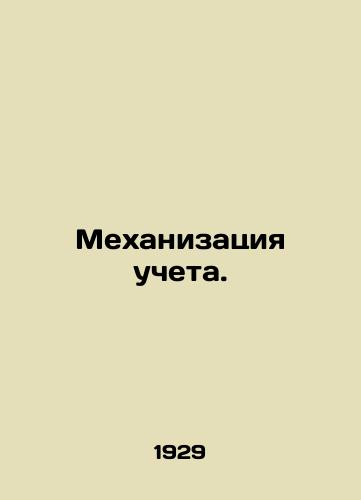Mekhanizatsiya ucheta./Mechanized accounting. In Russian (ask us if in doubt). - landofmagazines.com