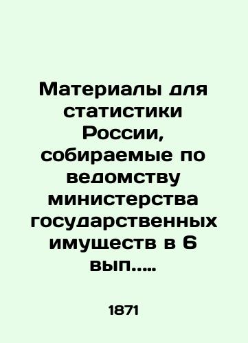 Materialy dlya statistiki Rossii, sobiraemye po vedomstvu ministerstva gosudarstvennykh imushchestv v 6 vyp. Vypusk 5-y./Materials for statistics in Russia, collected by the Ministry of State Property in Issue 6, Issue 5. In Russian (ask us if in doubt) - landofmagazines.com