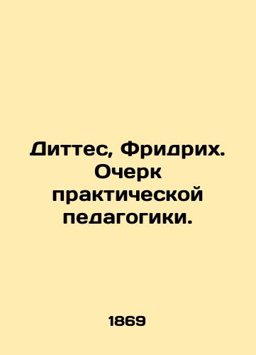 Dittes, Fridrikh. Ocherk prakticheskoy pedagogiki./Dittes, Friedrich. Essay on practical pedagogy. In Russian (ask us if in doubt). - landofmagazines.com