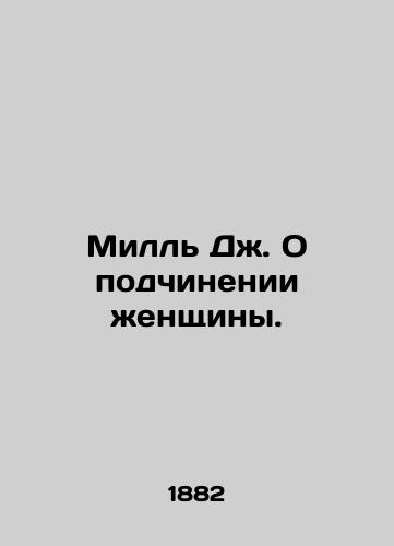 Mill Dzh. O podchinenii zhenshchiny./Mill J. On the Subordination of Women. In Russian (ask us if in doubt). - landofmagazines.com