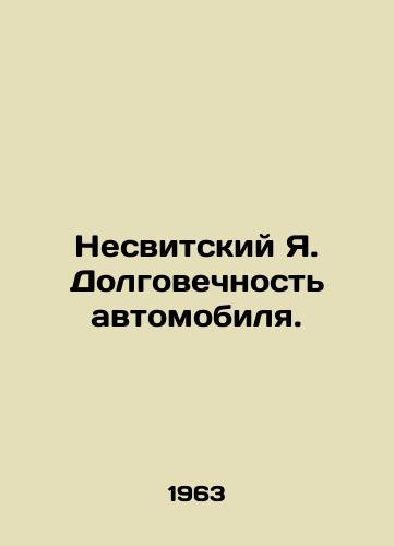 Nesvitskiy Ya. Dolgovechnost avtomobilya./Nesvit Ya. Car durability. In Russian (ask us if in doubt). - landofmagazines.com