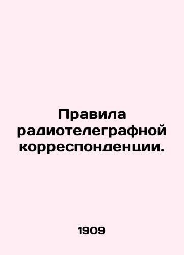 Pravila radiotelegrafnoy korrespondentsii./Radio-telegraph correspondence rules. In Russian (ask us if in doubt) - landofmagazines.com