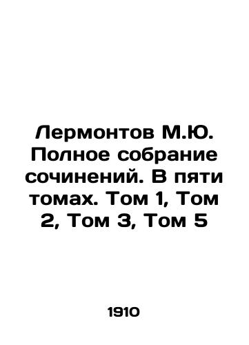 Lermontov M.Yu. Polnoe sobranie sochineniy. V pyati tomakh. Tom 1, Tom 2, Tom 3, Tom 5/Lermontov M.Yu. Complete collection of essays. In five volumes. Volume 1, Volume 2, Volume 3, Volume 5 In Russian (ask us if in doubt) - landofmagazines.com