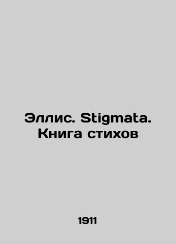 Ellis. Stigmata. Kniga stikhov/Ellis. Stigmata. Book of Poems In Russian (ask us if in doubt) - landofmagazines.com