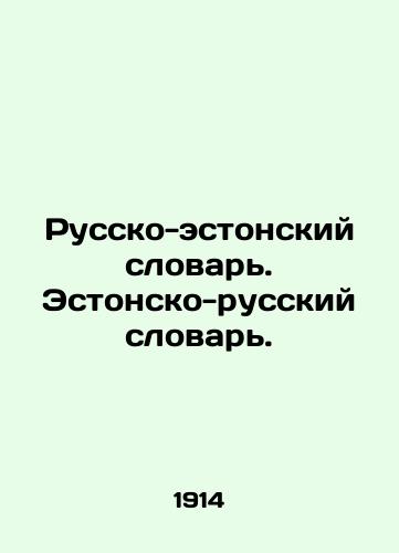 Russko-estonskiy slovar'. Estonsko-russkiy slovar'./Estonian-Russian Dictionary. Estonian-Russian Dictionary. In Russian (ask us if in doubt). - landofmagazines.com