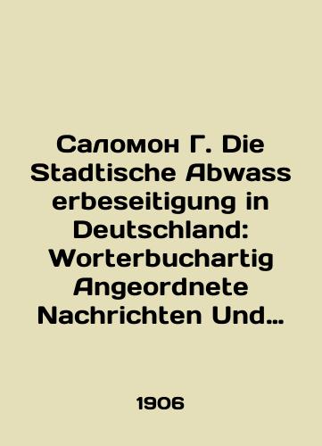 Salomon G. Die Stadtische Abwasserbeseitigung in Deutschland: Worterbuchartig Angeordnete Nachrichten Und Beschreibungen Stadtischer Kanalisations- Und Klaranlag. Ochistka stochnykh vod v gorodakh Germanii/Salomon G. Die Stadtische Abwasserbeseitigung in Deutschland: Worterbuchartig Angeordnete Nachrichten Und Beschreibungen Stadtischer Kanalisations- Und Klaranlag. Wastewater treatment in German cities In German (ask us if in doubt) - landofmagazines.com