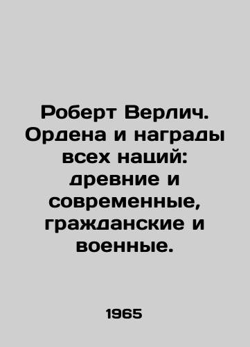 Robert Verlich. Ordena i nagrady vsekh natsiy: drevnie i sovremennye, grazhdanskie i voennye./Robert Verlich. Orders and decorations of all nations: ancient and modern, civilian and military. In Russian (ask us if in doubt). - landofmagazines.com