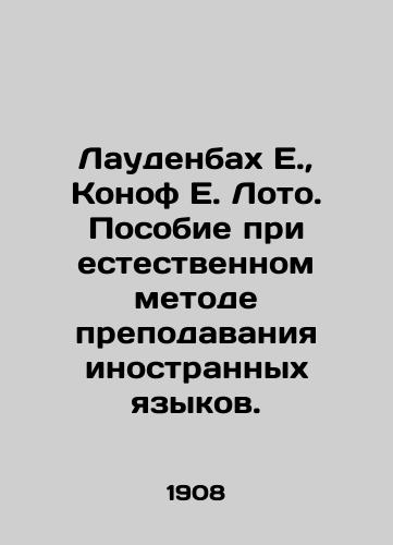 Laudenbakh E., Konof E. Loto. Posobie pri estestvennom metode prepodavaniya inostrannykh yazykov./E. Laudenbach, E. Konof E. Lotto. A manual on the natural method of teaching foreign languages. In Russian (ask us if in doubt) - landofmagazines.com