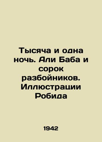 Tysyacha i odna noch. Ali Baba i sorok razboynikov. Illyustratsii Robida/A Thousand and One Nights. Ali Baba and Forty Robbers. Illustrations by Robin In French (ask us if in doubt) - landofmagazines.com