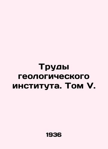 Trudy geologicheskogo instituta. Tom V./Proceedings of the Geological Institute. Volume V. In Russian (ask us if in doubt) - landofmagazines.com