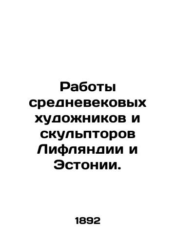 Raboty srednevekovykh khudozhnikov i skulptorov Liflyandii i Estonii./Works by medieval artists and sculptors from Livonia and Estonia. In German (ask us if in doubt) - landofmagazines.com