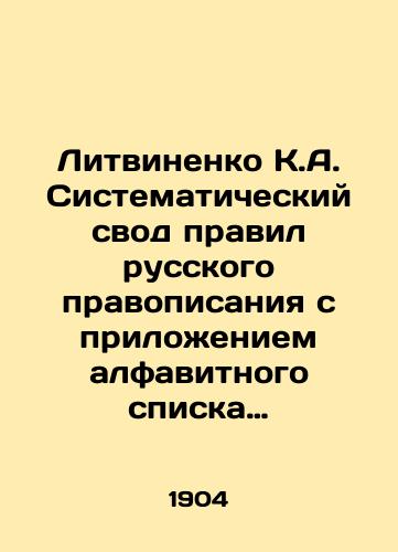 Litvinenko K.A. Sistematicheskiy svod pravil russkogo pravopisaniya s prilozheniem alfavitnogo spiska pervoobraznykh slov s bukvoyu, spravochnogo orfograficheskogo ukazatelya, zakonov o strochnykh, nadstrochnykh, osobykh znakakh i znakakh prepinaniya v perioicheskoy rechi./Litvinenko K.A. Systematic set of rules of Russian spelling with attachment of alphabetical list of original words with letter y, reference spelling index, laws on lowercase, superscript, special signs and punctuation signs in periodical speech. In Russian (ask us if in doubt) - landofmagazines.com