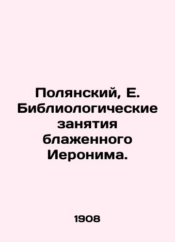 Polyanskiy, E. Bibliologicheskie zanyatiya blazhennogo Ieronima./Polyansky, E. The Bibliological Study of Blessed Hieronymus. In Russian (ask us if in doubt) - landofmagazines.com