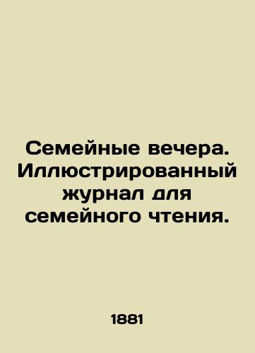 Semeynye vechera. Illyustrirovannyy zhurnal dlya semeynogo chteniya./Family evenings. Illustrated magazine for family reading. In Russian (ask us if in doubt) - landofmagazines.com