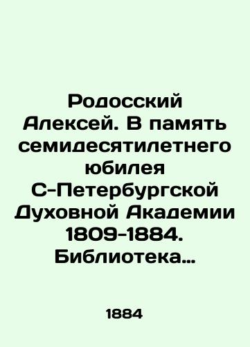 Rodosskiy Aleksey. V pamyat semidesyatiletnego yubileya S-Peterburgskoy Dukhovnoy Akademii 1809-1884. Biblioteka SPb. Dukhovnoy Akademii. Vyp. 1. Polnoe opisanie staropechatnykh tserkovno-slavyano-russkikh knig, khranyashchikhsya v Biblioteke SPb. Dukhovnoy Akademii, s prisoedineniem v kontse/Alexey of Rhodes. In memory of the seventieth anniversary of the St. Petersburg Theological Academy 1809-1884. Library of the St. Petersburg Theological Academy. Volume 1. Complete description of the old printed Church-Slavic-Russian books stored in the Library of the St. Petersburg Theological Academy, with attachment at the end In Russian (ask us if in doubt) - landofmagazines.com