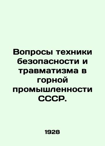 Voprosy tekhniki bezopasnosti i travmatizma v gornoy promyshlennosti SSSR./Safety and injury issues in the mining industry of the USSR. In Russian (ask us if in doubt) - landofmagazines.com