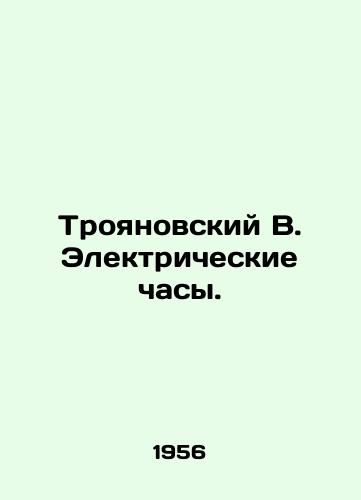 Troyanovskiy V. Elektricheskie chasy./Troyanovsky V. Electric Clock. In Russian (ask us if in doubt) - landofmagazines.com