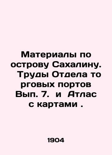 Materialy po ostrovu Sakhalinu.   Trudy Otdela torgovykh portov Vyp. 7 . and Atlas s kartami./Materials on Sakhalin Island. Proceedings of the Commercial Ports Department, Issue 7. and Atlas with maps. In Russian (ask us if in doubt). - landofmagazines.com