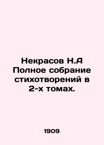 Nekrasov N.A Polnoe sobranie stikhotvoreniy v 2-kh tomakh./Nekrasov N.A Complete collection of poems in 2 volumes. In Russian (ask us if in doubt) - landofmagazines.com