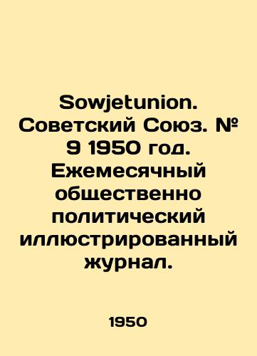 Sowjetunion. Sovetskiy Soyuz. # 9 1950 god. Ezhemesyachnyy obshchestvenno politicheskiy illyustrirovannyy zhurnal./Sowjetunion. Soviet Union. # 9 1950. Monthly socio-political illustrated magazine. In German (ask us if in doubt). - landofmagazines.com