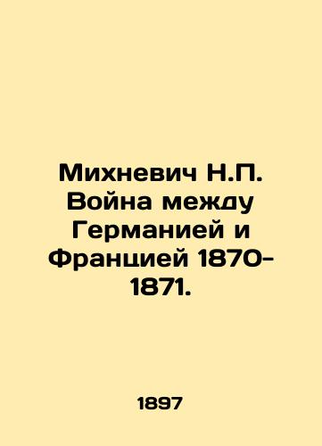 Mikhnevich N.P. Voyna mezhdu Germaniey i Frantsiey 1870- 1871./Mikhnevich N.P. War between Germany and France 1870-1871. In Russian (ask us if in doubt) - landofmagazines.com