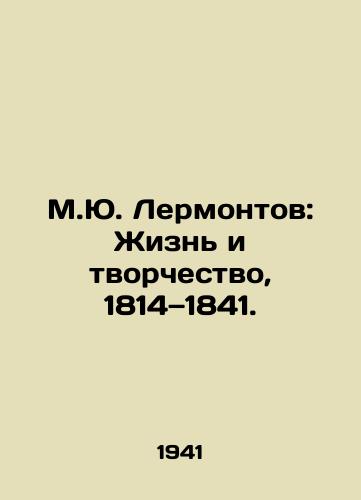 M.Yu. Lermontov: Zhizn i tvorchestvo, 1814 1841./M.Y. Lermontov: Life and Creativity, 1814-1841. In Russian (ask us if in doubt) - landofmagazines.com