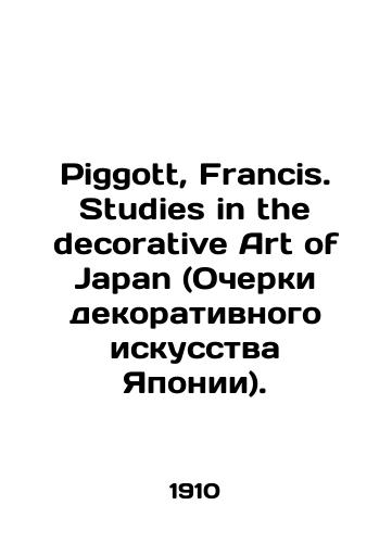 Piggott, Francis. Studies in the decorative Art of Japan (Ocherki dekorativnogo iskusstva Yaponii)./Piggott, Francis. Studies in the decorative Art of Japan. In Russian (ask us if in doubt). - landofmagazines.com