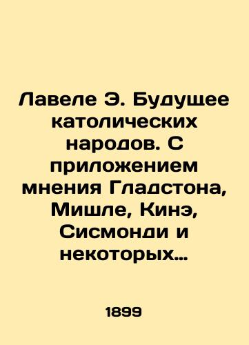 Lavele E. Budushchee katolicheskikh narodov. S prilozheniem mneniya Gladstona, Mishle, Kine, Sismondi i nekotorykh drugikh avtorov./Lavelle E. The Future of Catholic Peoples. With the addition of opinions from Gladstone, Michele, Quinet, Sismondi and some other authors. In Russian (ask us if in doubt) - landofmagazines.com