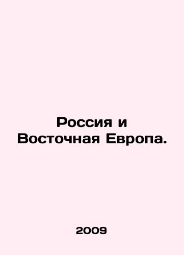 Rossiya i Vostochnaya Evropa./Russia and Eastern Europe. In English (ask us if in doubt) - landofmagazines.com