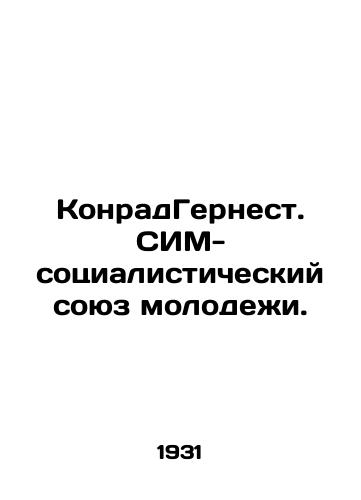 KonradGernest. SIM- sotsialisticheskiy soyuz molodezhi./KonradGernest. SIM - Socialist Union of Youth. In Russian (ask us if in doubt) - landofmagazines.com