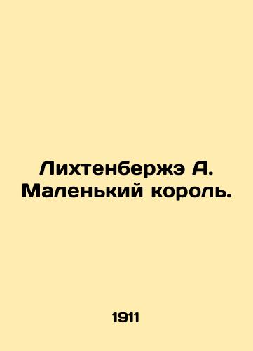 Likhtenberzhe A. Malenkiy korol./Lichtenberg A. The Little King. In Russian (ask us if in doubt). - landofmagazines.com