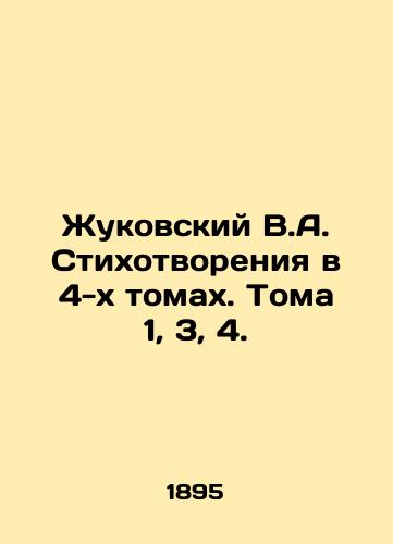 Zhukovskiy V.A. Stikhotvoreniya v 4-kh tomakh. Toma 1, 3, 4./Zhukovsky V.A. Poems in 4 Volumes. Volumes 1, 3, 4. In Russian (ask us if in doubt). - landofmagazines.com