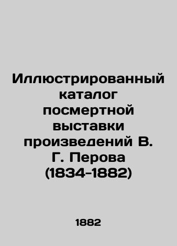 Illyustrirovannyy katalog posmertnoy vystavki proizvedeniy V. G. Perova (1834-1882)/Illustrated Catalogue of a Postmortem Exhibition of the Works of V. G. Perov (1834-1882) In Russian (ask us if in doubt). - landofmagazines.com