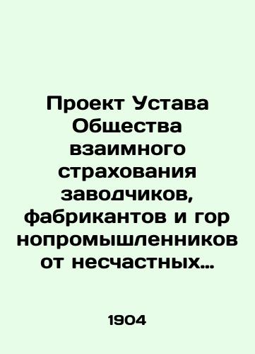 Proekt Ustava Obshchestva vzaimnogo strakhovaniya zavodchikov, fabrikantov i gornopromyshlennikov ot neschastnykh sluchaev s ikh rabochimi i sluzhashchimi./Draft Articles of Association for Mutual Insurance of Breeders, Manufacturers and Miners against Accidents involving their Workers and Employees. In Russian (ask us if in doubt) - landofmagazines.com