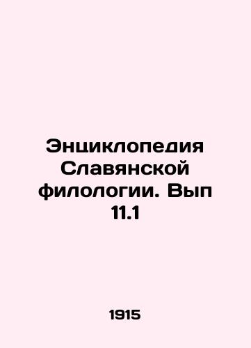 Entsiklopediya Slavyanskoy filologii. Vyp 11.1/Encyclopedia of Slavic Philology. Volume 11.1 In Russian (ask us if in doubt). - landofmagazines.com