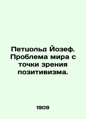 Pettsold Yozef. Problema mira s tochki zreniya pozitivizma./Petzold Joseph: The problem of the world in terms of positivism. In Russian (ask us if in doubt). - landofmagazines.com