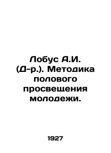 Lobus A.I. (D-r.). Metodika polovogo prosveshcheniya molodezhi./Lobus A.I. (Dr.). Methodology of Sexuality Education for Youth. In Russian (ask us if in doubt). - landofmagazines.com