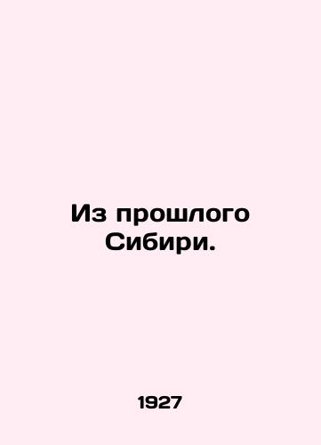 Iz proshlogo Sibiri./From Siberias Past. In Russian (ask us if in doubt). - landofmagazines.com