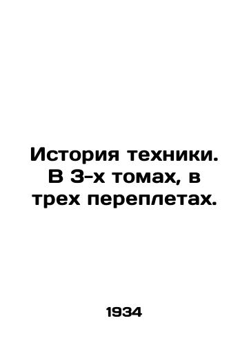 Istoriya tekhniki. V 3-kh tomakh, v trekh perepletakh./History of technology. In 3 volumes, in three bindings. In Russian (ask us if in doubt) - landofmagazines.com