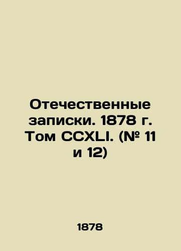 Otechestvennye zapiski. 1878 g. Tom CCXLI. (# 11 i 12)/Domestic Memos. 1878 Volume CCXLI. (# 11 and 12) In Russian (ask us if in doubt) - landofmagazines.com