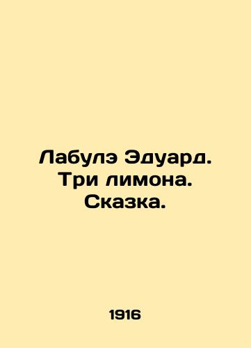 Labule Eduard. Tri limona. Skazka./Labule Edouard. Three lemons. A fairy tale. In Russian (ask us if in doubt) - landofmagazines.com