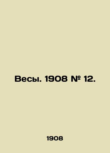 Vesy. 1908 # 12./Scales. 1908 # 12. In Russian (ask us if in doubt). - landofmagazines.com