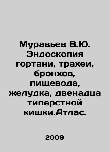Muravev V.Yu. Endoskopiya gortani, trakhei, bronkhov, pishchevoda, zheludka, dvenadtsatiperstnoy kishki.Atlas./Ant V.Yu. Endoscopy of the larynx, trachea, bronchia, esophagus, stomach, duodenum. Atlas In Russian (ask us if in doubt) - landofmagazines.com