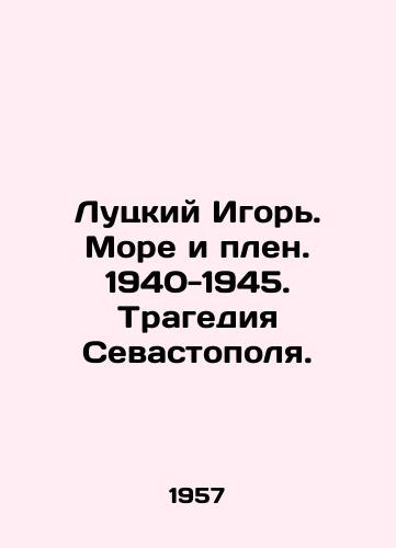 Lutskiy Igor. More i plen. 1940-1945. Tragediya Sevastopolya./Lutsky Igor. Sea and Captivity. 1940-1945. Tragedy of Sevastopol. In Russian (ask us if in doubt) - landofmagazines.com