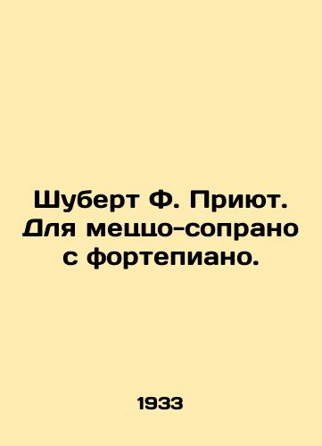 Shubert F. Priyut. Dlya metstso-soprano s fortepiano./Schubert F. Orphanage. For mezzo-soprano with piano. In Russian (ask us if in doubt) - landofmagazines.com